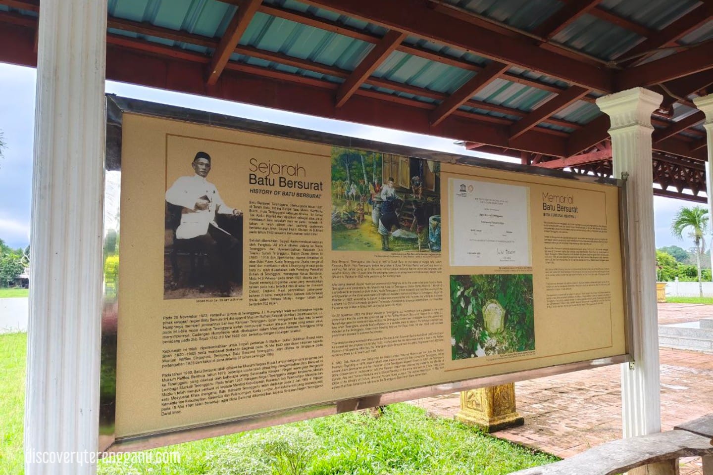 Memorial Batu Bersurat