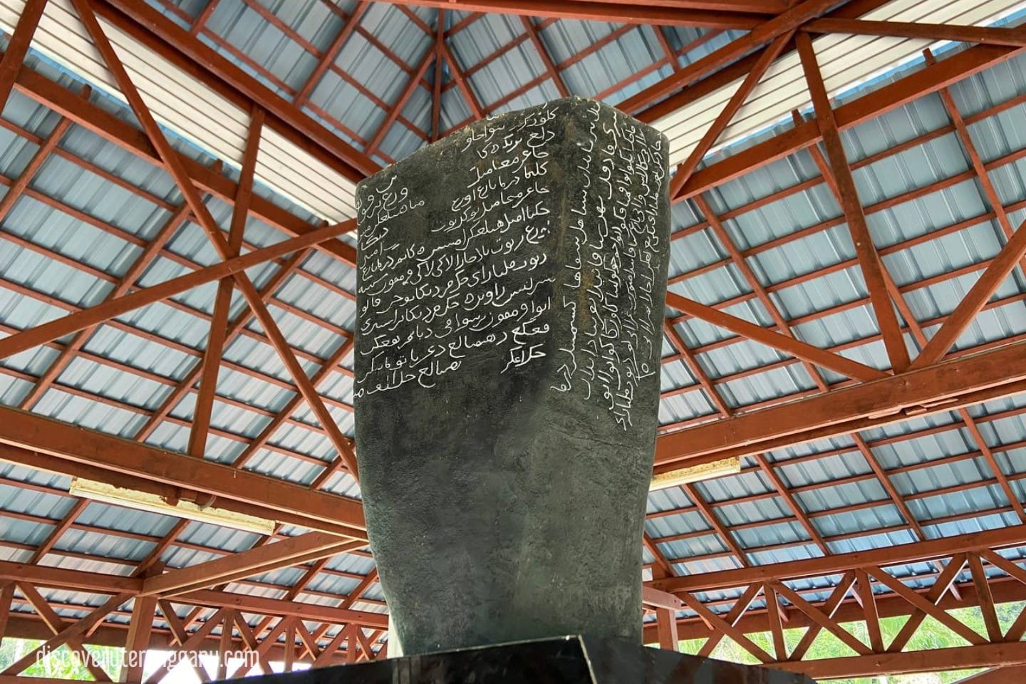 Memorial Batu Bersurat