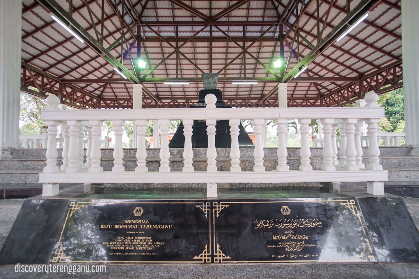 Memorial Batu Bersurat
