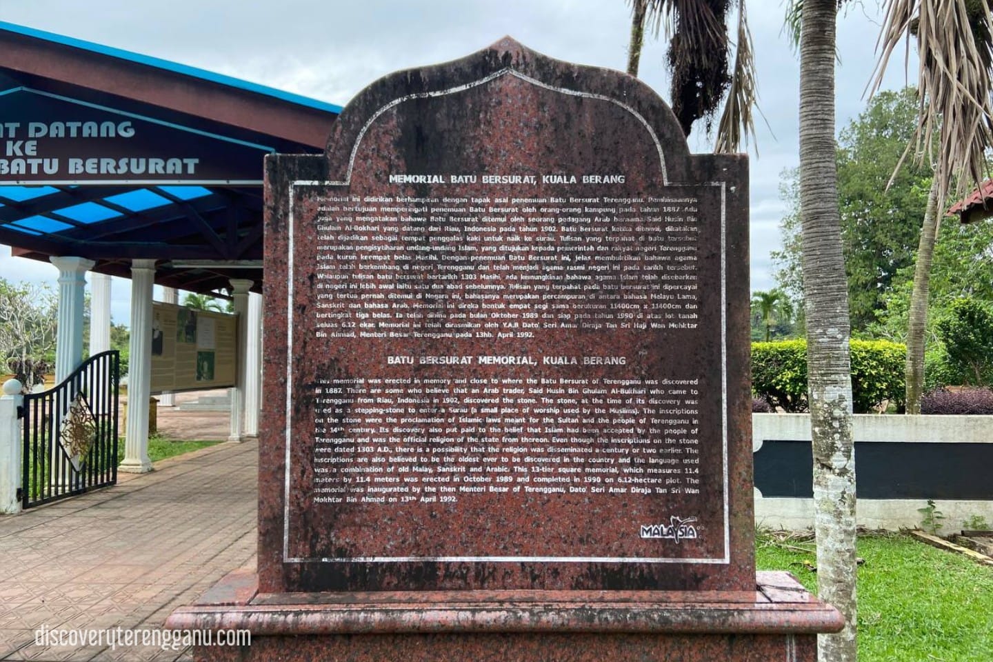 Memorial Batu Bersurat