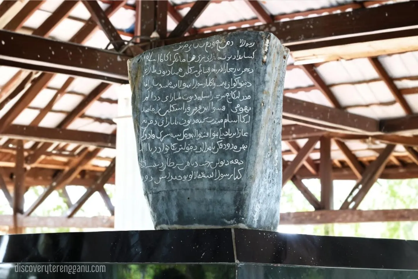 Batu Bersurat Muzium Negeri Terengganu