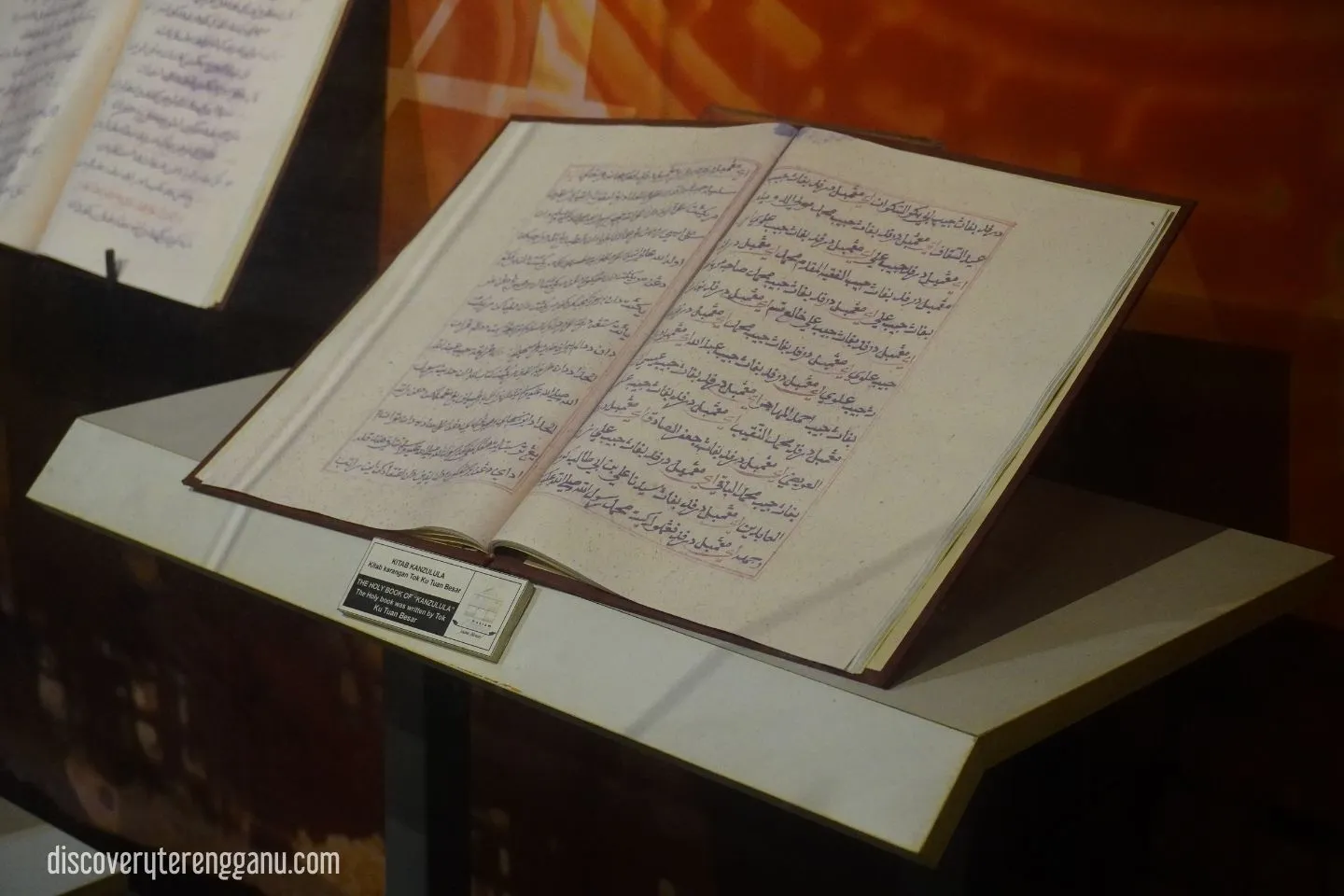 Muzium Kemaman