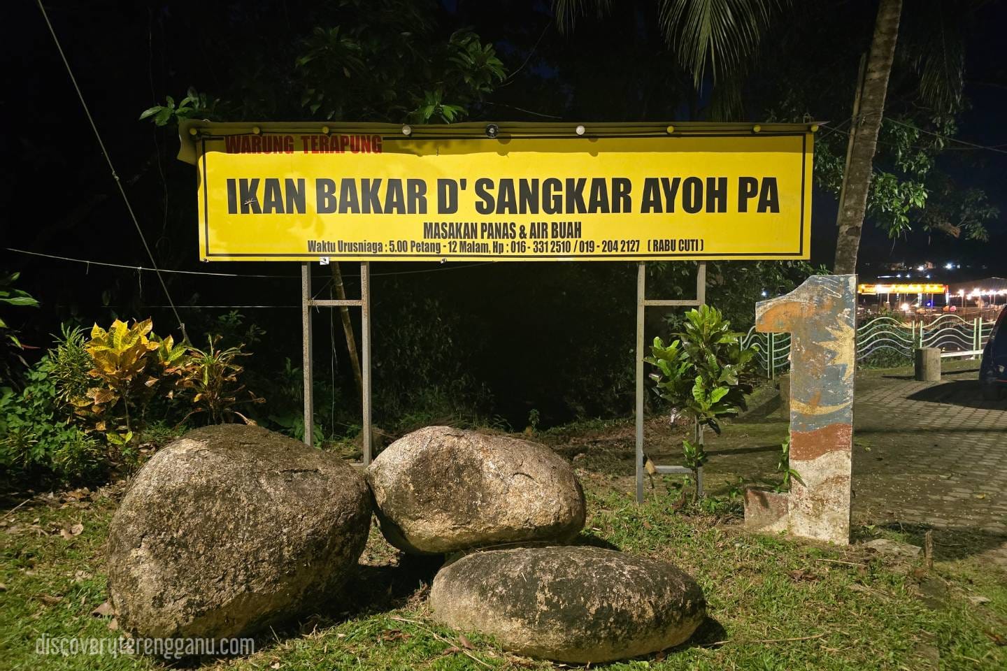 Restoran Ikan Bakar D'Sangkar Ayoh Pa
