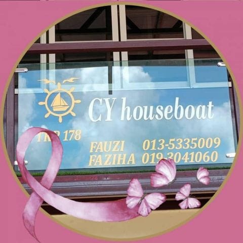 CY Houseboat Profile Photo