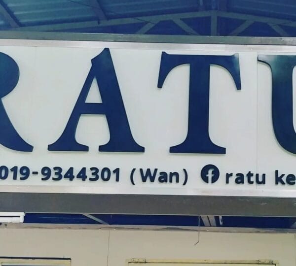 Ratu Kenyir 2 Houseboat Cover Photo (1)