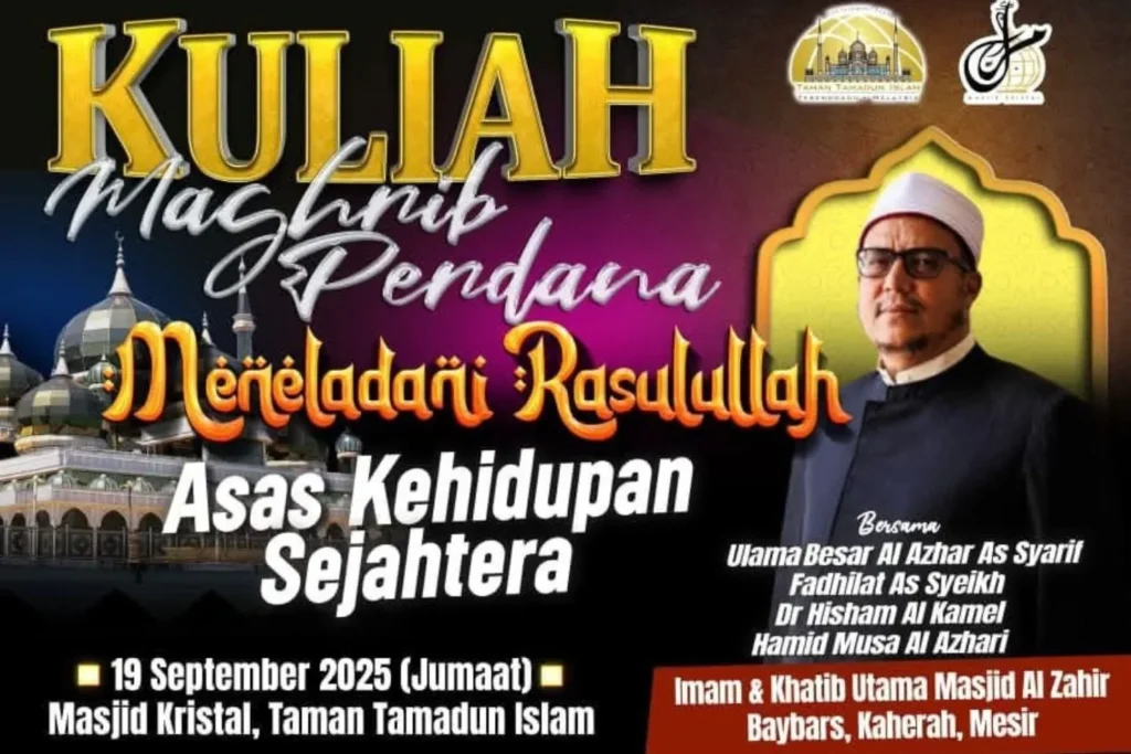 Terengganu Islamic Tourism Fest 3