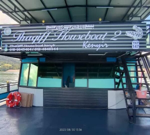 Thaqiff 2 Houseboat Cover Photo