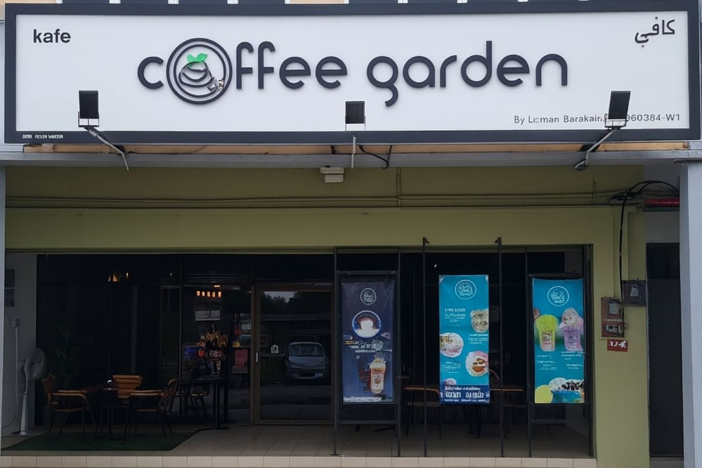 12. Coffee Garden