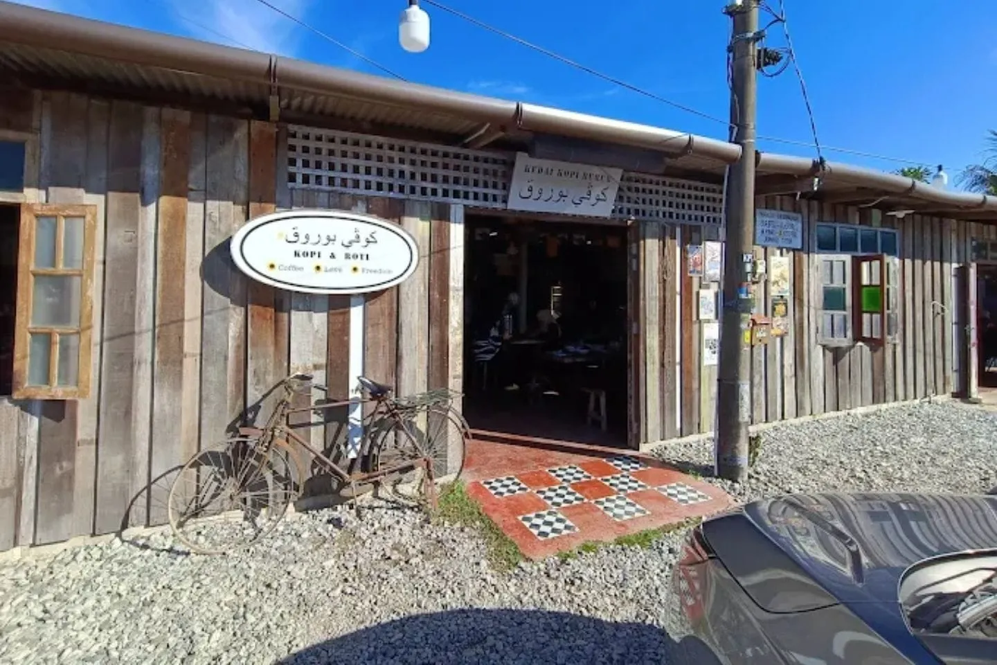 11. Kedai Kopi Buruk
