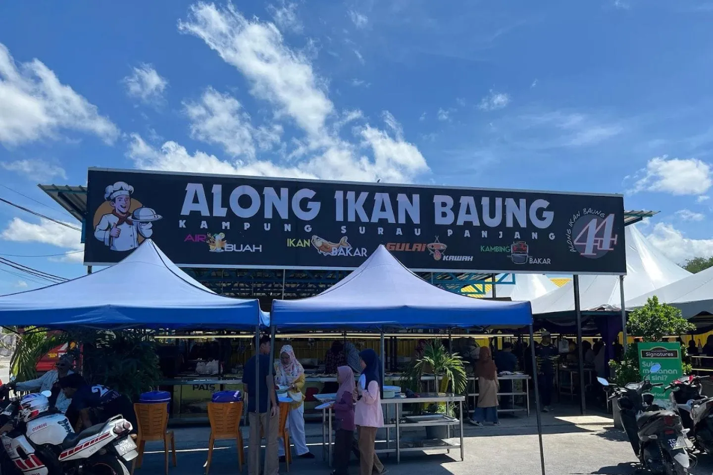 Along Ikan Baung
