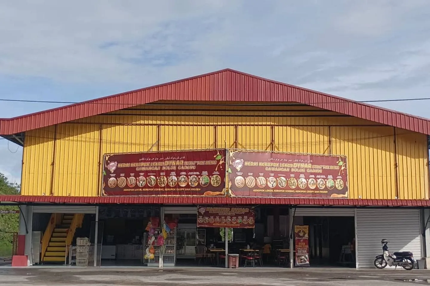 2. Keropok Lekor Dynar Lekor