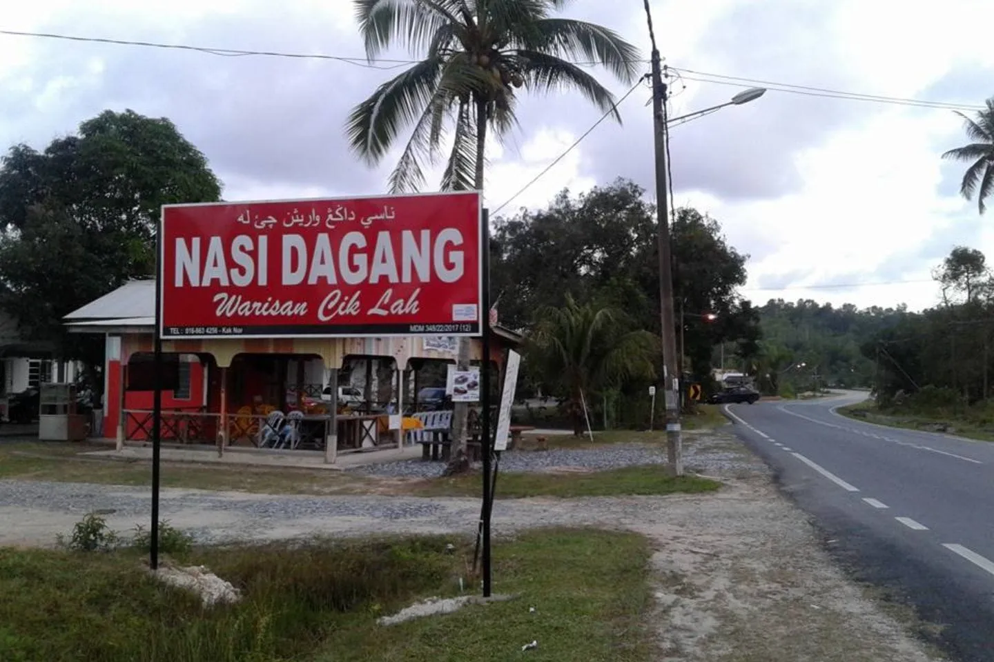 Nasi Dagang Warisan Cik Lah Marang