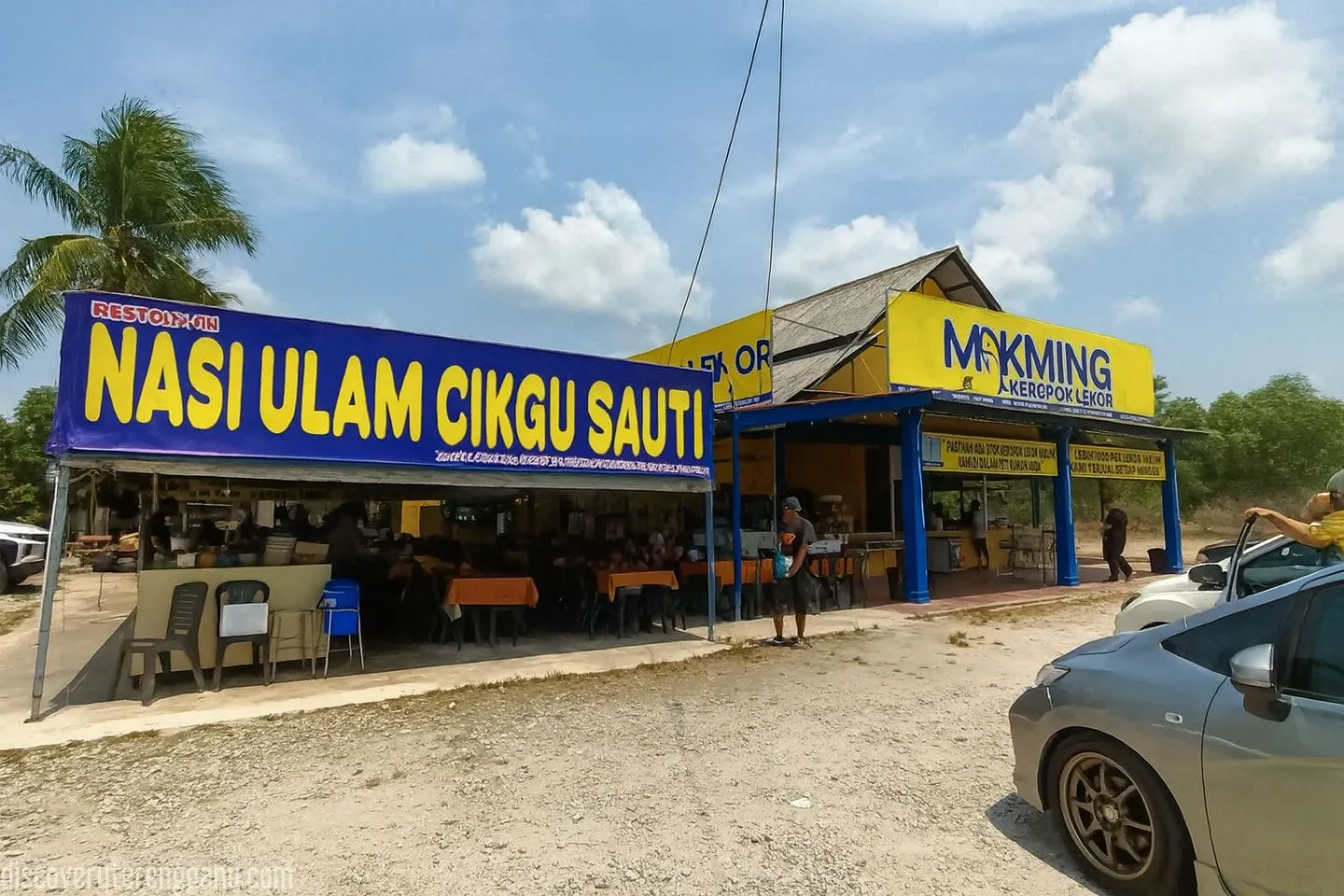 Nasi Ulam Cikgu Sauti