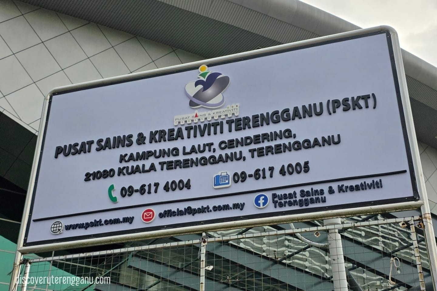 Pusat Sains & Kreativiti Terengganu (PSKT)