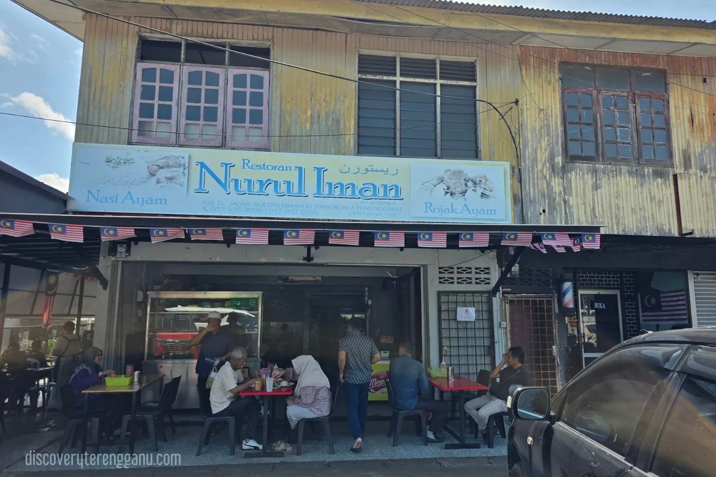 1. Nasi Ayam Nurul Iman
