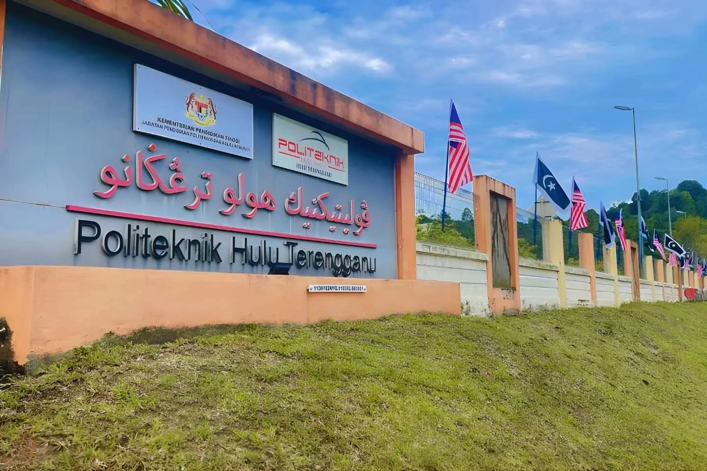 Politeknik Hulu Terengganu (PHT)