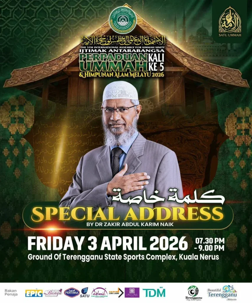 Dr Zakir Abdul Karim Naik (Special Address)