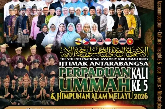 Ijtimak Antarabangsa Perpaduan Ummah Kali Ke-5