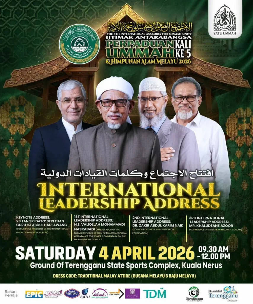 International Leadership Address