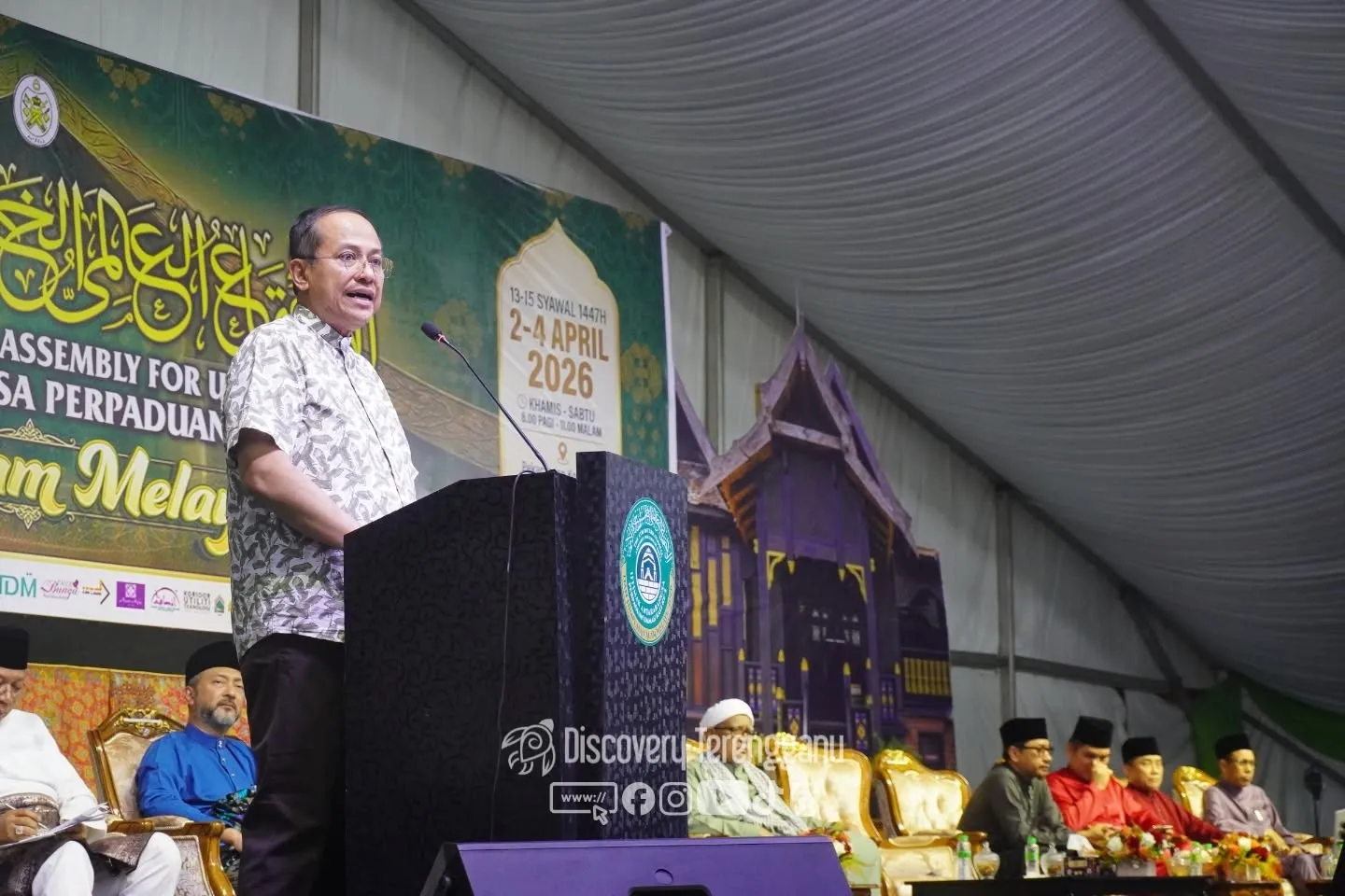 Ijtimak Antarabangsa Perpaduan Ummah Kali Ke-5 & Himpunan Alam Melayu 2026 — gambar 13 di Terengganu