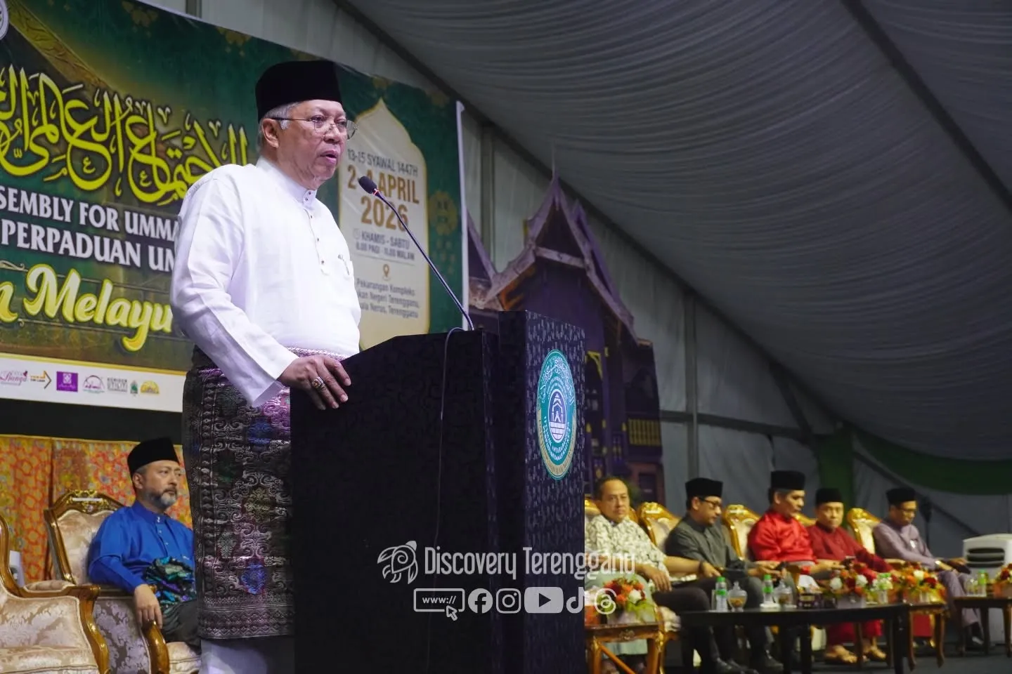 Ijtimak Antarabangsa Perpaduan Ummah Kali Ke-5 & Himpunan Alam Melayu 2026 — gambar 4 di Terengganu
